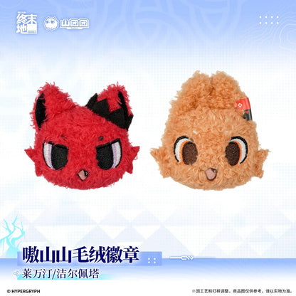 エンドフィールド 嗷山山 ぬいぐるみバッジ ギルベルタ/レーヴァテイン