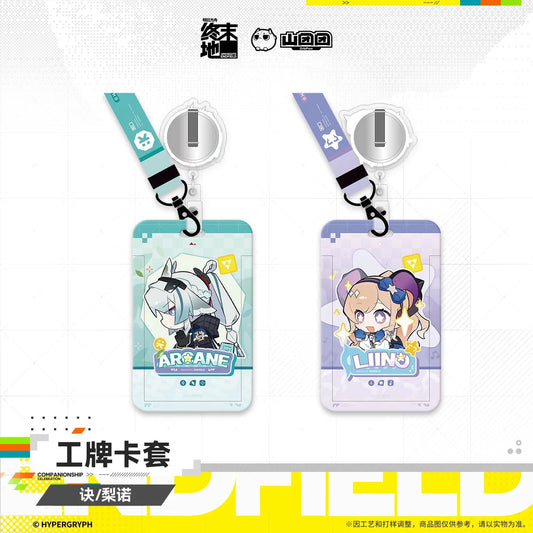 エンドフィールド IDカードホルダー オクギ/リーノ