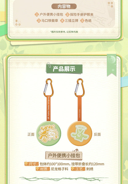 鳴潮 シグリカ「春野に羽を探して」テーマギフトBOX KURO GAMES