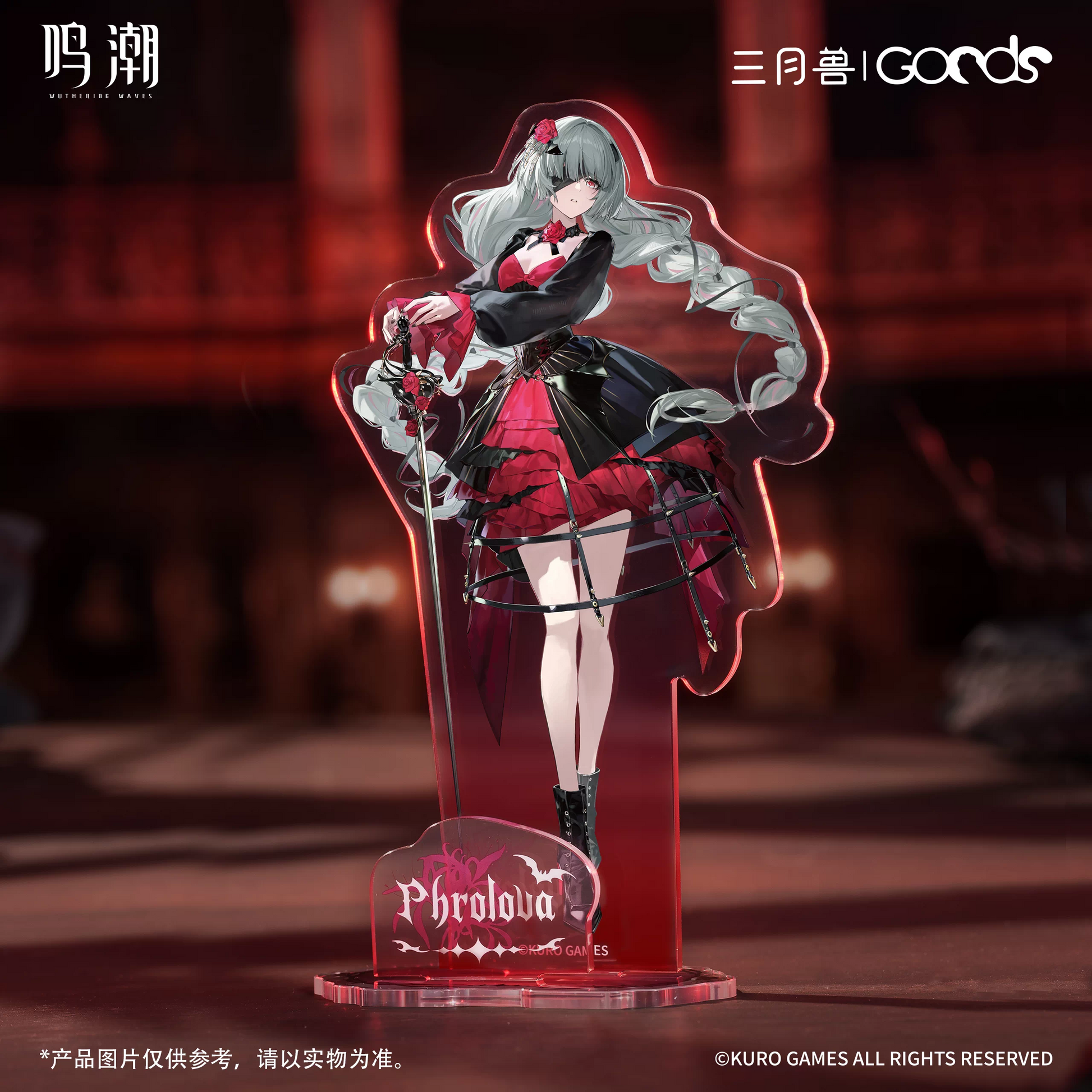 鳴潮×三月獣 暮色物語シリーズ アクリルスタンドA KURO GAMES – Aitai