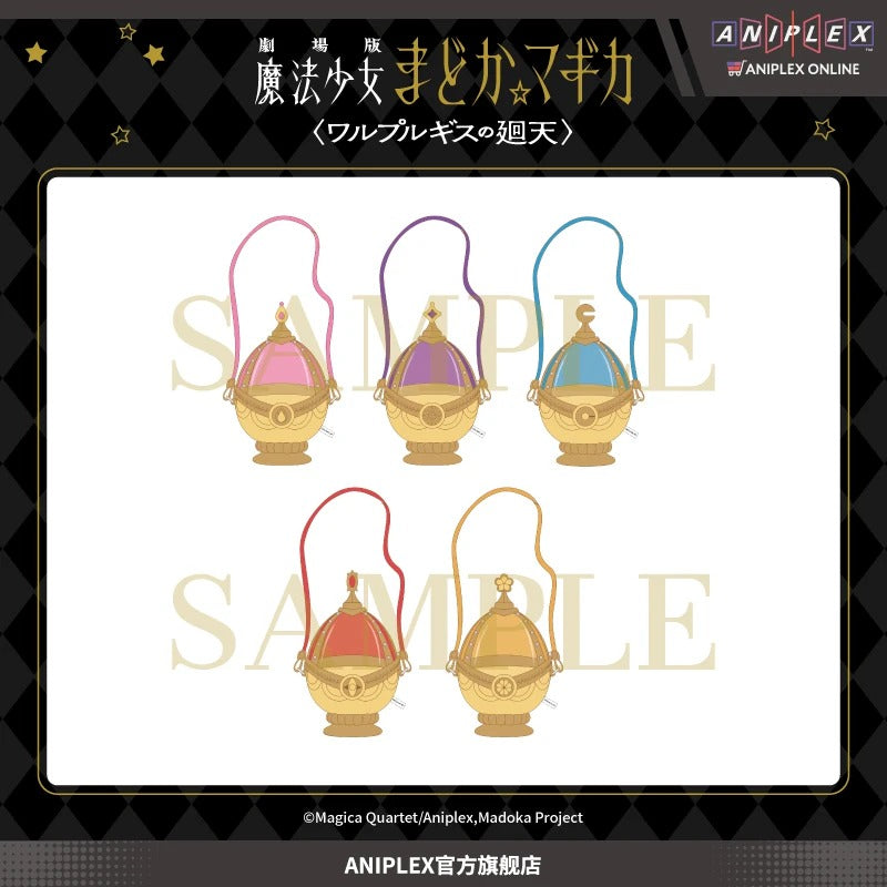 劇場版 魔法少女まどか☆マギカ 〈ワルプルギスの廻天〉 ソウルジェム 収納ポーチ