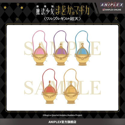 劇場版 魔法少女まどか☆マギカ 〈ワルプルギスの廻天〉 ソウルジェム 収納ポーチ