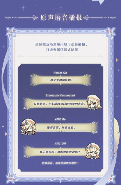 原神 「喧寂於心」ニコ テーマ ポータブルヘッドホン ギフトBOX