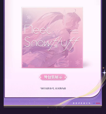 鳴潮 エイメス 「飛行スノードリーム」EP CDアルバム KURO Games