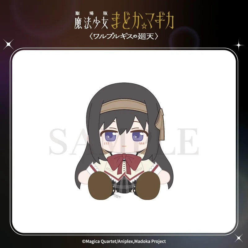劇場版 魔法少女まどか☆マギカ 〈ワルプルギスの廻天〉 おすわりぬいぐるみ