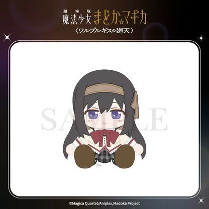 劇場版 魔法少女まどか☆マギカ 〈ワルプルギスの廻天〉 おすわりぬいぐるみ