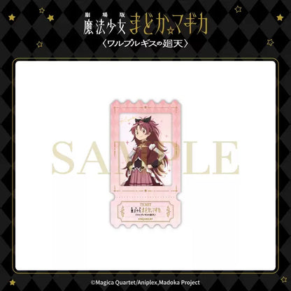 劇場版 魔法少女まどか☆マギカ 〈ワルプルギスの廻天〉 クリアカード 単品（ブラインド）