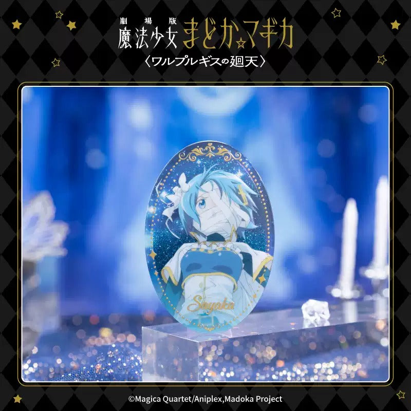 劇場版 魔法少女まどか☆マギカ 〈ワルプルギスの廻天〉 流砂缶バッジ 全種セット（BOX）