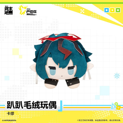 エンドフィールド カーニバル2026 寝そべりぬいぐるみ
