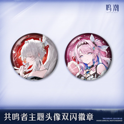 鳴潮 KURO GAMES 共鳴者アイコンシリーズ ダブルホログラム缶バッジ 緋雪 ダーニャ