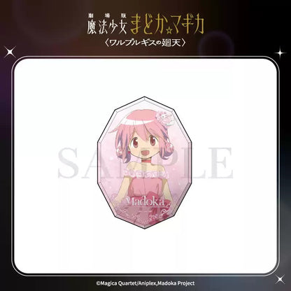 劇場版 魔法少女まどか☆マギカ 〈ワルプルギスの廻天〉 宝石型アクリル 全種セット（BOX）