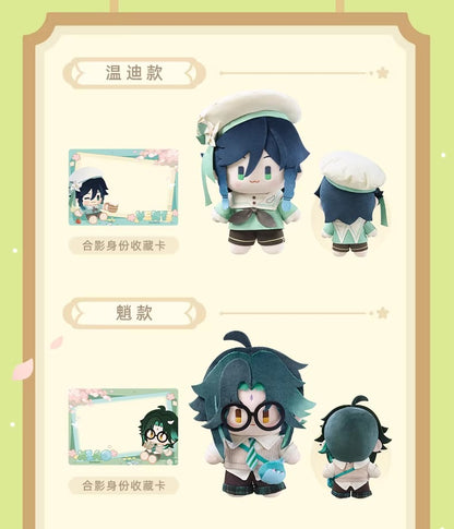 原神「春の花語」シリーズ 着せ替えぬいぐるみ