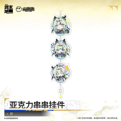 エンドフィールド アクリル連結チャーム