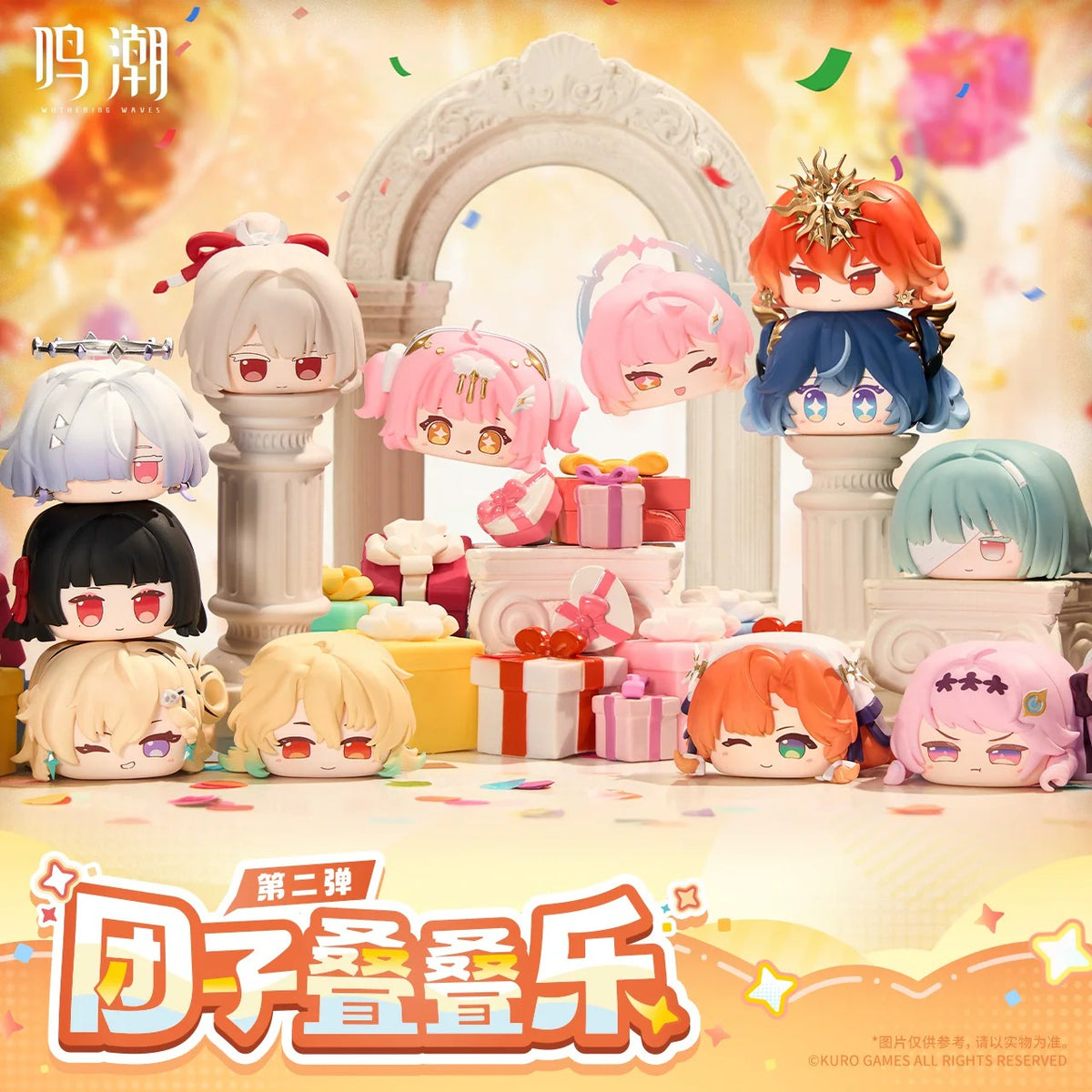 鳴潮 のせのせおまんじゅうミニフィギュア 第2弾 単品（ブラインド）KURO GAMES