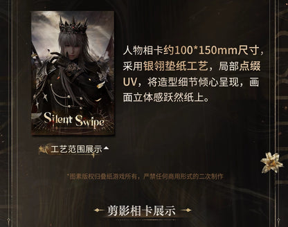 恋と深空 セイヤ・暗蝕の国王シリーズ フォトカード＆切手セット