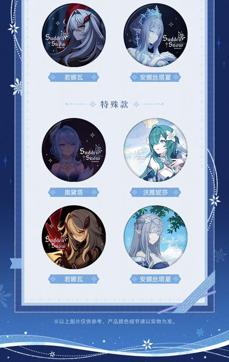 原神 「驟雪」シリーズ 缶バッジ 単品（ブラインド）