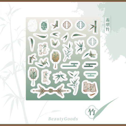 BeautyGoods ネオチャイナ・竹 アクリルパーツ