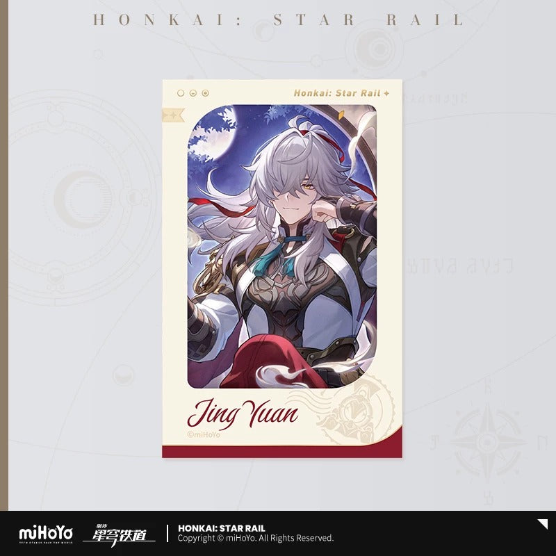 崩壊：スターレイル 星海祝賀シリーズ フィルム風カード