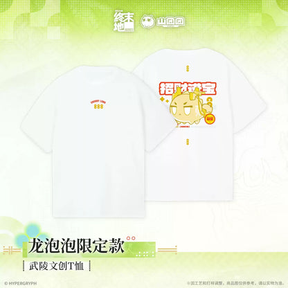 エンドフィールド 武陵カルチャーTシャツ 龍泡泡限定