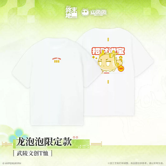 エンドフィールド 武陵カルチャーTシャツ 龍泡泡限定