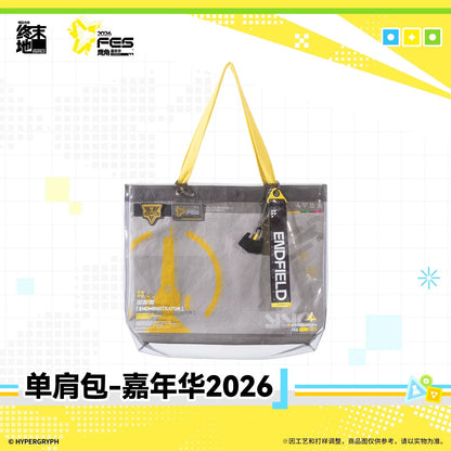 エンドフィールド ショルダーバッグ カーニバル2026