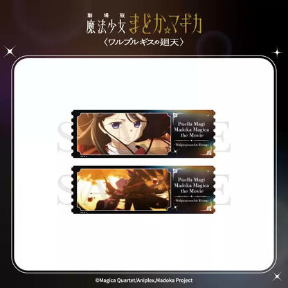 劇場版 魔法少女まどか☆マギカ 〈ワルプルギスの廻天〉 場面写ホログラムチケット 単品（ブラインド）