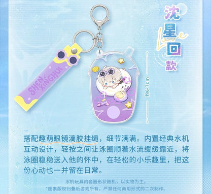恋と深空 浮光小憩シリーズ ウォーターゲーム風キーホルダー