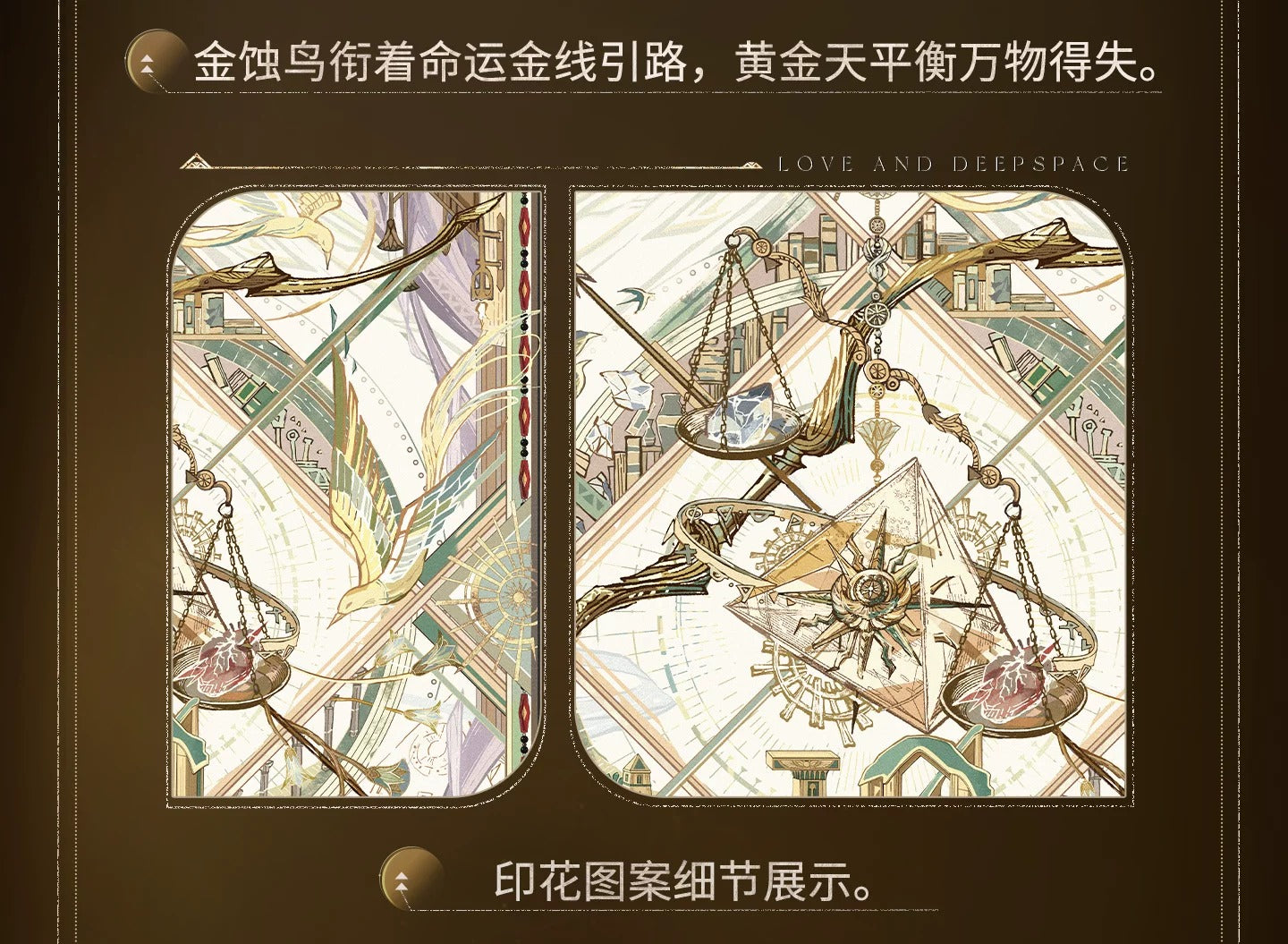 恋と深空 レイ・終焉の神シリーズ イメージストール