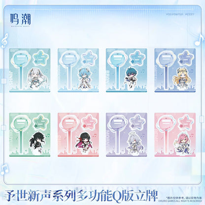 鳴潮 予世新声シリーズ デフォルメ マルチアクリルスタンド KURO GAMES
