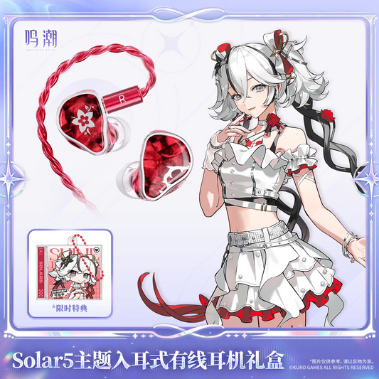 鳴潮 KURO GAMES Solar5テーマ 椿 カナル型有線イヤホン ギフトBOX