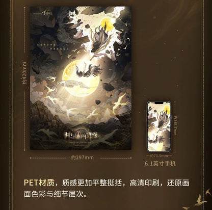 恋と深空 レイ・終焉の神シリーズ ポスター