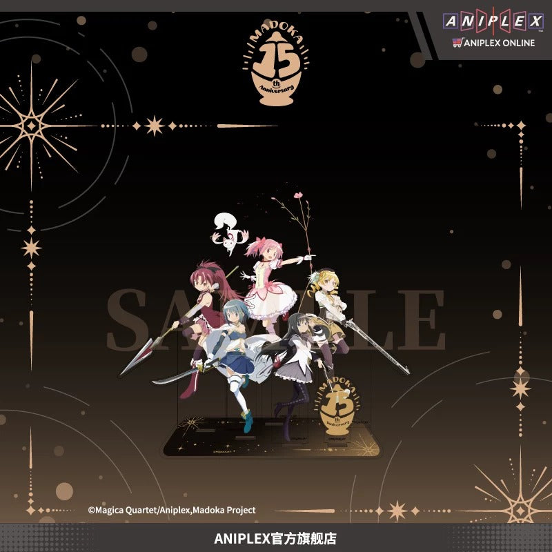 魔法少女まどか☆マギカ 15周年記念 アクリルジオラマスタンド　中国限定