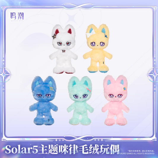 鳴潮 KURO GAMES Solar5テーマ ニャレミ ぬいぐるみ