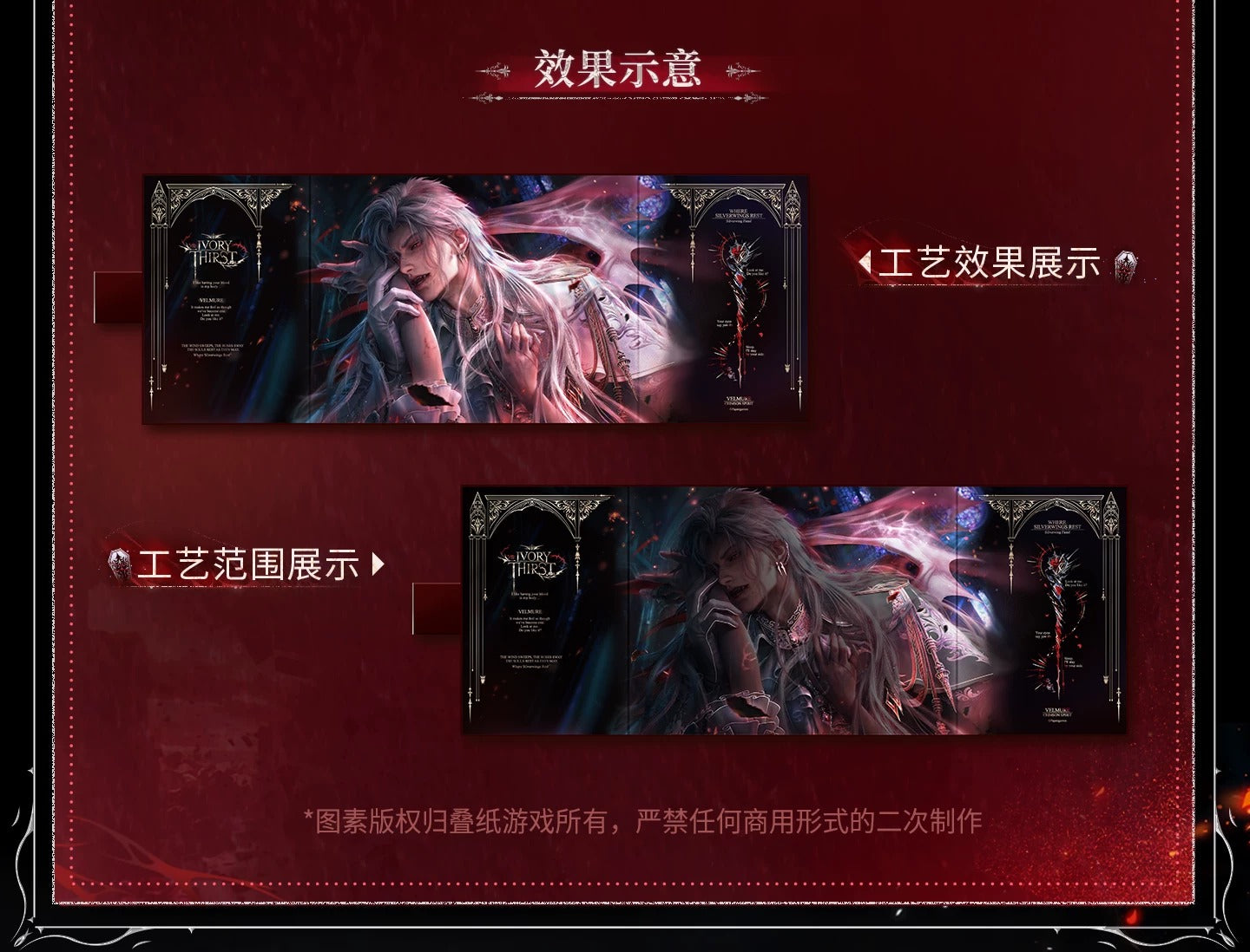 恋と深空 シン・銀翼の悪魔シリーズ 箔押しパノラマ色紙