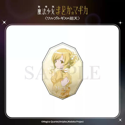 劇場版 魔法少女まどか☆マギカ 〈ワルプルギスの廻天〉 宝石型アクリル 単品（ブラインド）