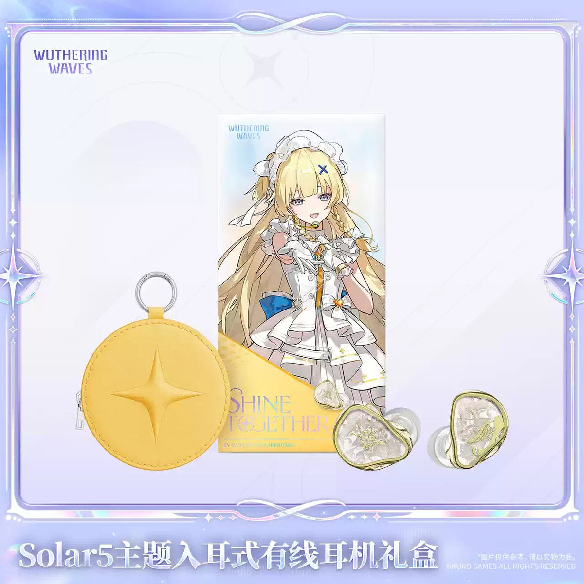 鳴潮 KURO GAMES Solar5テーマ フィービー カナル型有線イヤホン ギフトBOX
