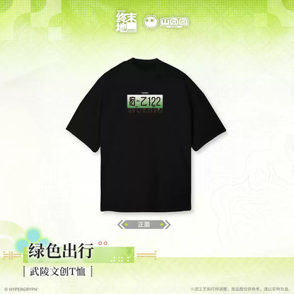 エンドフィールド 武陵カルチャーTシャツ グリーン移動