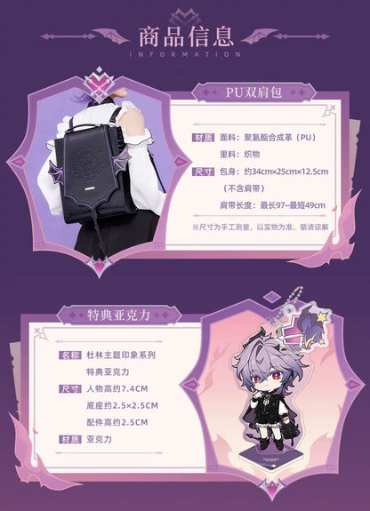 原神 ドゥリン イメージシリーズ PUリュック