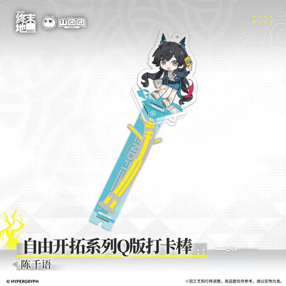 エンドフィールド 自由開拓シリーズ デフォルメ アクリルフォトスティック