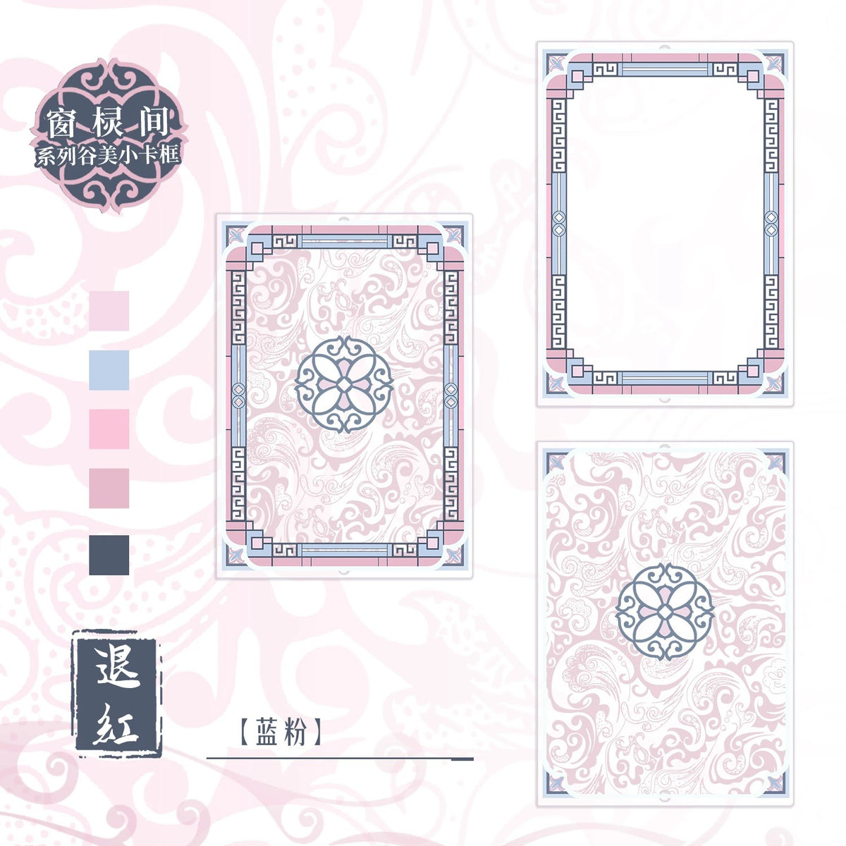 BeautyGoods 格子窓 アクリルフレーム カードサイズ