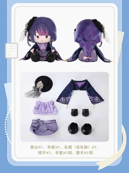 原神 神々の宴シリーズ おすわりぬいぐるみ