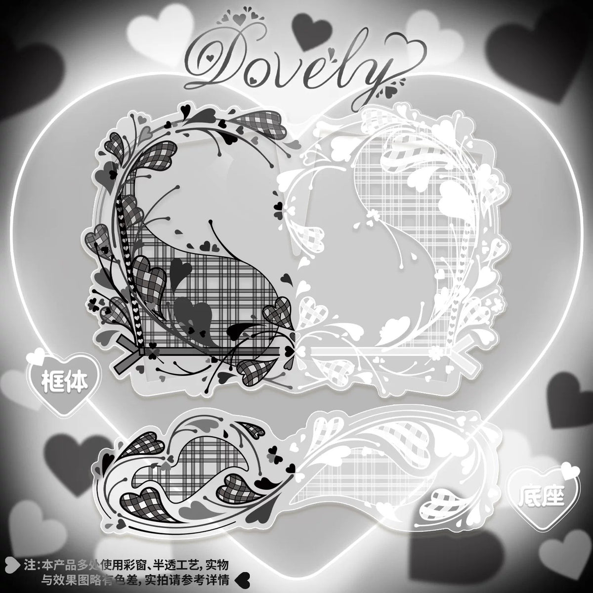 BeautyGoods Lovelyシリーズ ペアアクリルフレーム カードサイズ