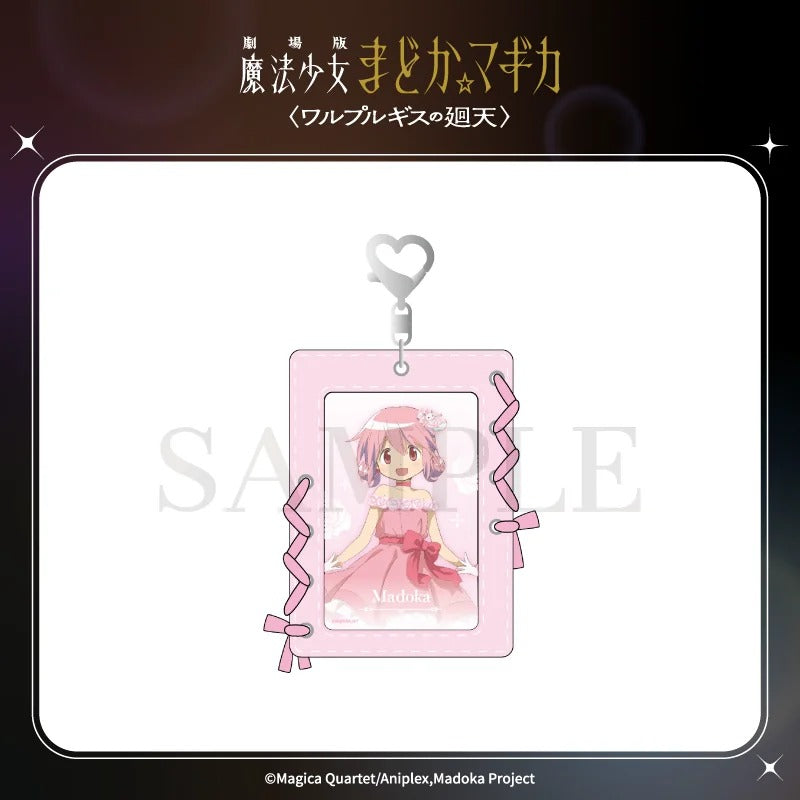 劇場版 魔法少女まどか☆マギカ 〈ワルプルギスの廻天〉 カードケース＆カードセット