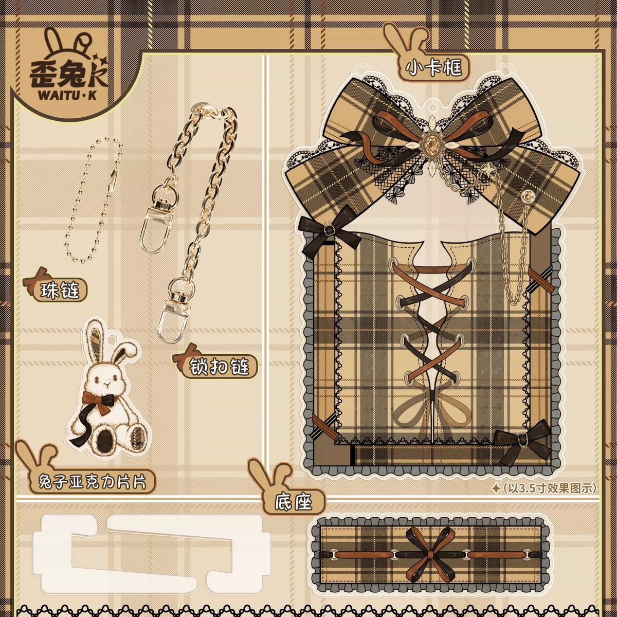 BeautyGoods Y2K風 ブラックチェック アクリルフレーム カードサイズ