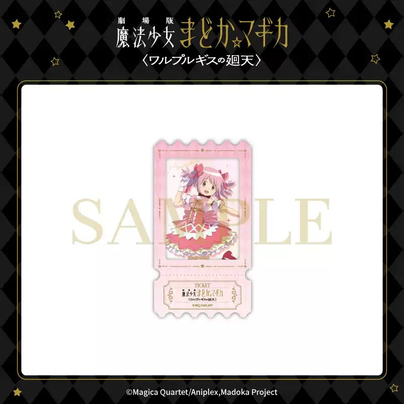 劇場版 魔法少女まどか☆マギカ 〈ワルプルギスの廻天〉 クリアカード 全種セット（BOX）