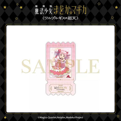 劇場版 魔法少女まどか☆マギカ 〈ワルプルギスの廻天〉 クリアカード 全種セット（BOX）