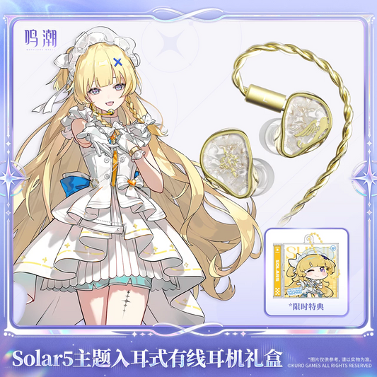 鳴潮 KURO GAMES Solar5テーマ フィービー カナル型有線イヤホン ギフトBOX