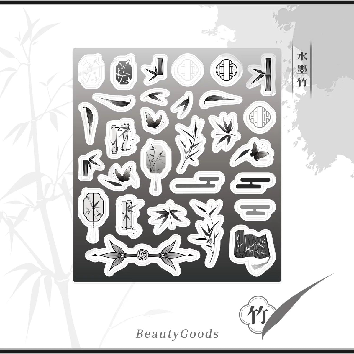 BeautyGoods ネオチャイナ・竹 アクリルパーツ