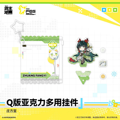 エンドフィールド カーニバル2026 デフォルメ マルチアクリルチャーム