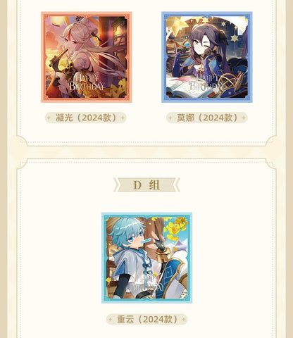 原神 運命の日シリーズ スクエアコレクションカードセット2026